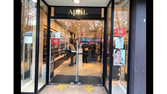 Parfumerie April Tours - Maquillage Tours - Photo de couverture - OneBooking