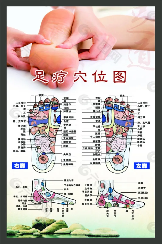 Massage Tantrique HANA