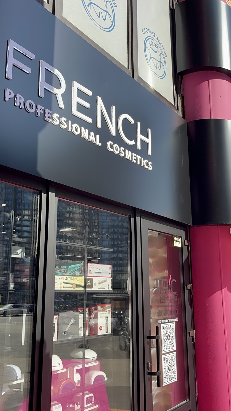 French professional cosmetics - Coiffure Kiev - Photo de couverture - OneBooking