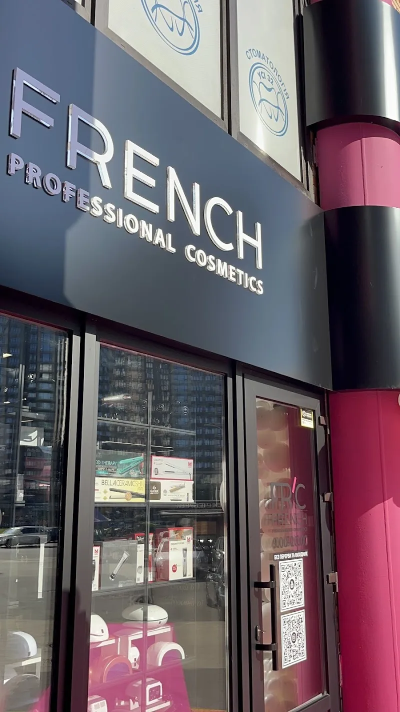 French professional cosmetics - Coiffure Kiev - OneBooking