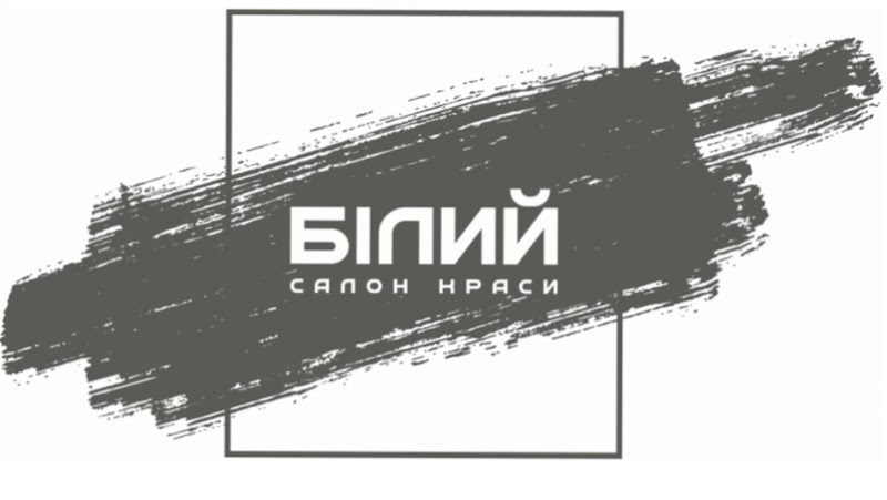 Салон краси «БІЛИЙ» та кавʼярня - Coiffure Kiev - Photo de couverture - OneBooking
