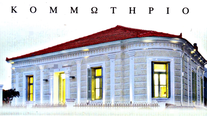 Βυρουράκη Ελένη CLASSICS ΚΟΜΜΩΤΗΡΙΟ ΧΑΝΙΑ - Coiffure Chania - Photo de couverture - OneBooking